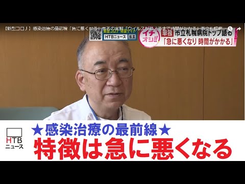新型コロナウイルスの兆候:研究者が突然この症状を報告