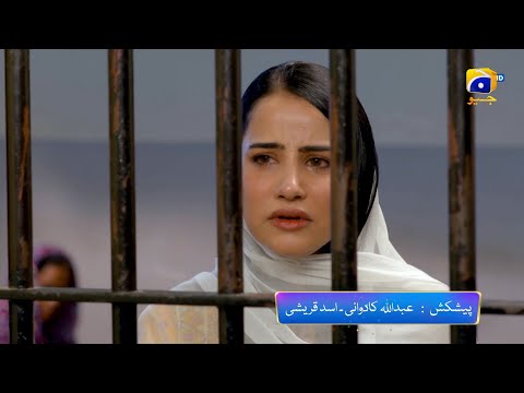 Siyani Mega Episode 55 & 56 Promo | Tonight at 8:00 PM On Har Pal Geo