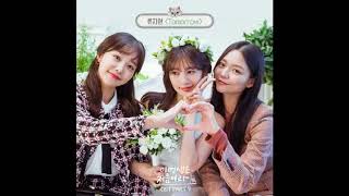 Ryu Ji Hyun (류지현) - Tomorrow # Because This is My First Life OST Part 7