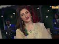 Kanto Py Chalti Hoi Aye Tere Gaon Mein Unplugged Songs Saira Tahir Khabarhar With Aftab Iqbal