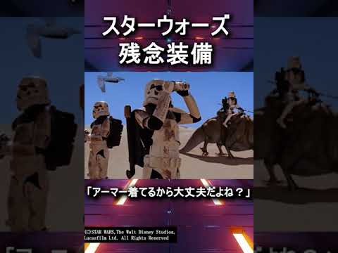 ジェダイの騎士のキャラクターについて詳しく解説