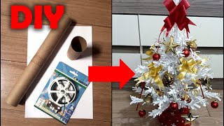 DIY Christmas Tree Como fazer Árvore de Natal Fácil Artesanal How to make with Wire and Paper