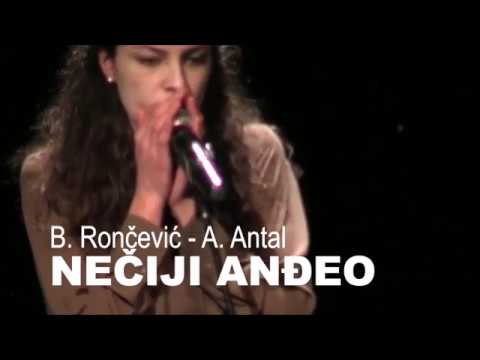 Nečiji Anđeo (Performance - Trailer, 2017)