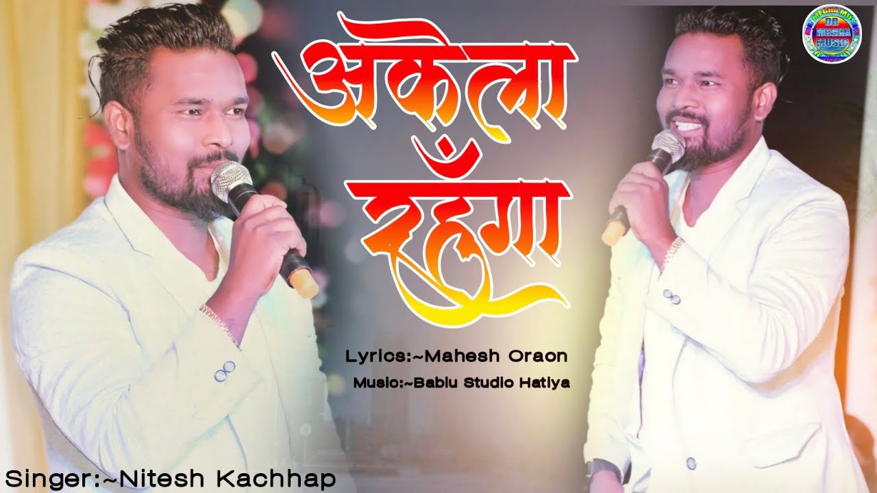 AKELA RAHUNGA //SINGER NITESH KACHHAP NEW NAGPURI SAD 😭 VIDEO 2024// LYRICS MAHESH ORAON
