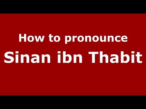 How to pronounce Sinan ibn Thabit (Arabic/Iraq) - PronounceNames.com