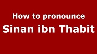 How to pronounce Sinan Ibn Thabit