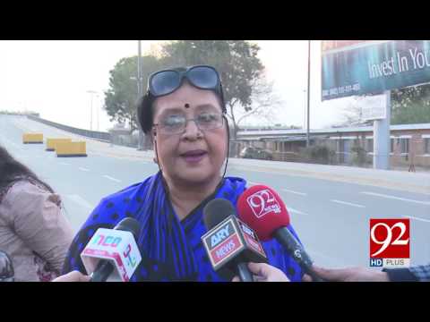 Renowned actress Shabnam reaches Lahore from Karachi 18-02-2017 - 92NewsHDPlus