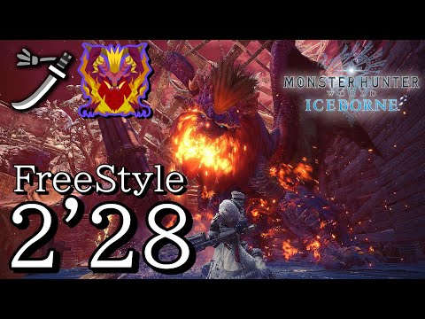 【滅日】 歴戦テオ・テスカトル 太刀ソロ 2分28秒【MHW:IB/PC】