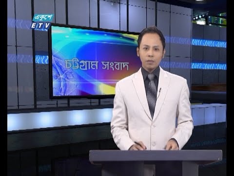 06 pm News || সন্ধ্যা ৬টার সংবাদ || 05 August 2020 || ETV News