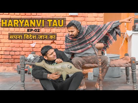 Download Haryanvi tau comedy ep 2 mp3 free and mp4
