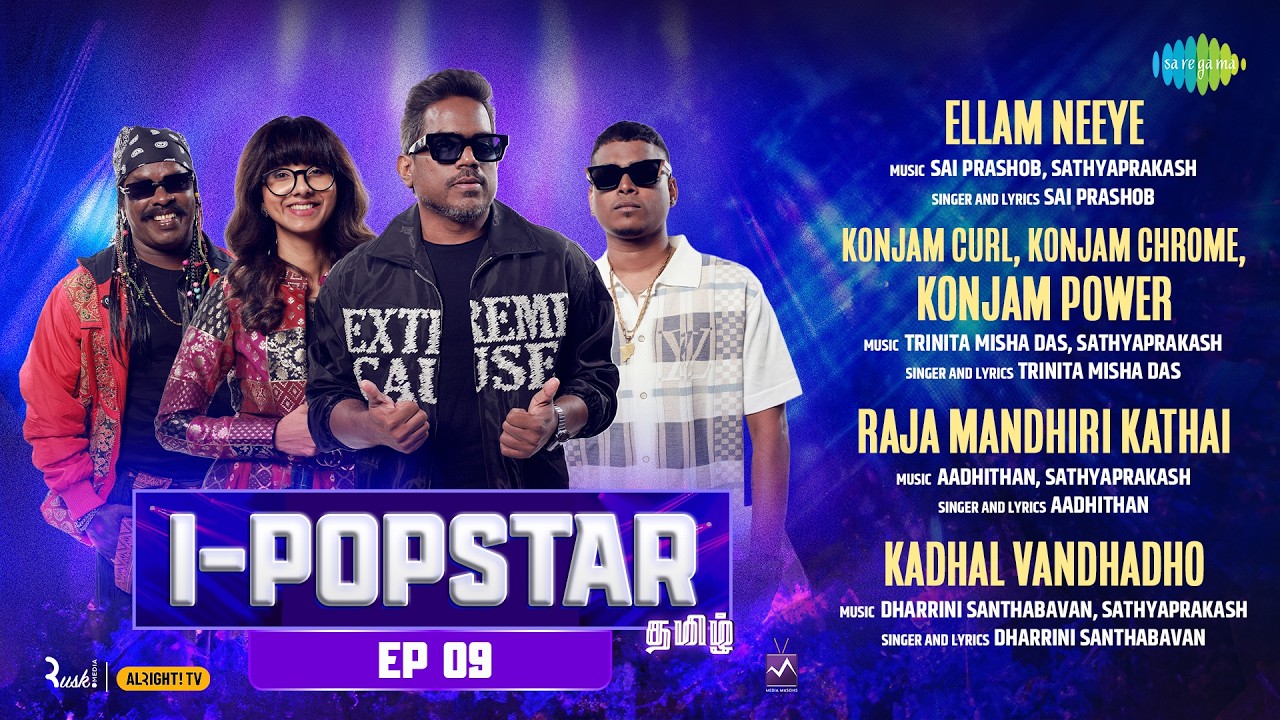 I-POPSTAR - Episode 9 | Audio Jukebox | Ellam Neeye | Raja Mandhiri Kathai | Kadhal Vandhadho