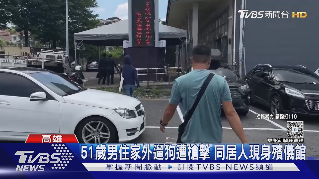 51歲男遭槍擊！　生前曾參選里長　2個月內3場假車禍詐領保險金