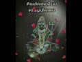 Sivamayam Song Whatsapp Status