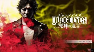 【JUDGE EYES：死神の遺言】木村さん惚れるわ #01