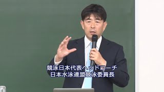 講座の様子動画