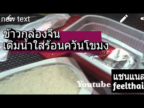 คลิกเพื่อดูคลิปวิดีโอ