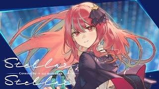 【歌ってみた】Stellar Stellar / 星街すいせい cover【空奏イト / #ミクスト】