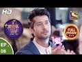 Main Maayke Chali Jaaungi Tum Dekhte Rahiyo Ep 8 Full Episode 20th September 2018