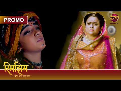 Did Rimjhim reveal the truth about the enemy? | Rimjhim - Short Age, Big Journey | On #DangalTV