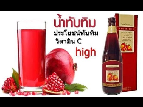 ซื้อเจ้านายเชื้อโรค ยาแรงไป