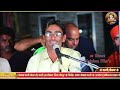 कुंभाराम भलासरिया ने गाया चन्दन मलिय�