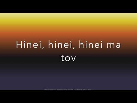 HINEI MA TOV lyrics - Miami Boys Choir