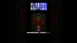 【ショート】青鬼プレイしてビビり散らかす【ゲーム実況】