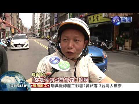 胎紋七月起納管 不改善吊照!