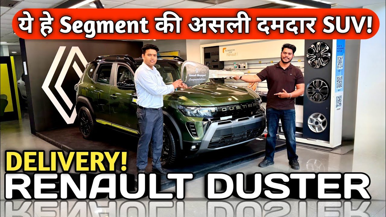 Renault Duster Delivery 💯 On Road Price, EMI, Warranty, Features & Accessories! 2026 Renault Duster