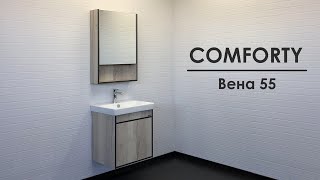 Зеркало-шкаф Comforty Вена 55