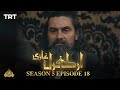 Ertugrul Ghazi Urdu | Episode 18 | Season 5