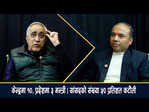 देउवाको इच्छा प्रधानमन्त्री बन्नु थियो, त्यो टाढा गइसक्यो, अब अगाडि बढ्नुहुन्न– चन्द्र भण्डारी [भिडियो अन्तर्वार्ता]