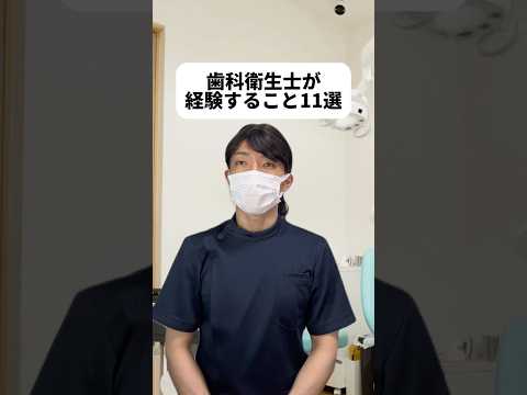 現代社会学科 ななちゃん二郎行ったな😂もときが告白🫣またサザエさんキャラが登場しちゃったね🐟歯科衛生士さんがそばに居れば歯が綺麗になれるね🥺タフトブラシは奥歯の奥を磨くためのブラシだよ🪥僕も最近買った😊