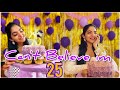 Ahaana Krishna 25th Birthday Video Ahaana Krishna