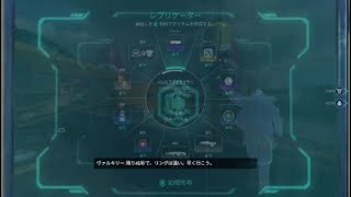 Apex ゴールド帯最終試合　気持ちのいいボルト定食