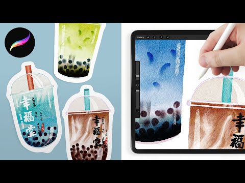 How to paint watercolor bubble tea in Procreate // Water color boba tea tutorial for beginners