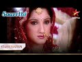 Shefali Ka Hua गृहप्रवेश Saarrthi