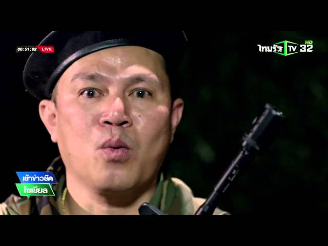 คลิปซึ้ง มุมมองความรักของทหาร | 04-04-59 | เช้าข่าวชัด โซเชียล | ThairathTV