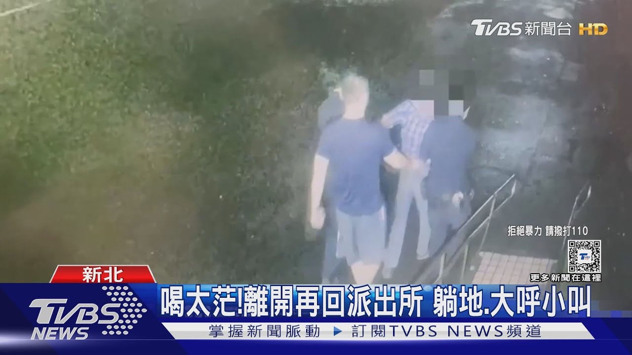 拒付600元車資、不下車 醉男大鬧派出所