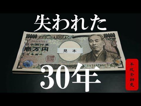 (ほぼ)失われた世界 - 定義