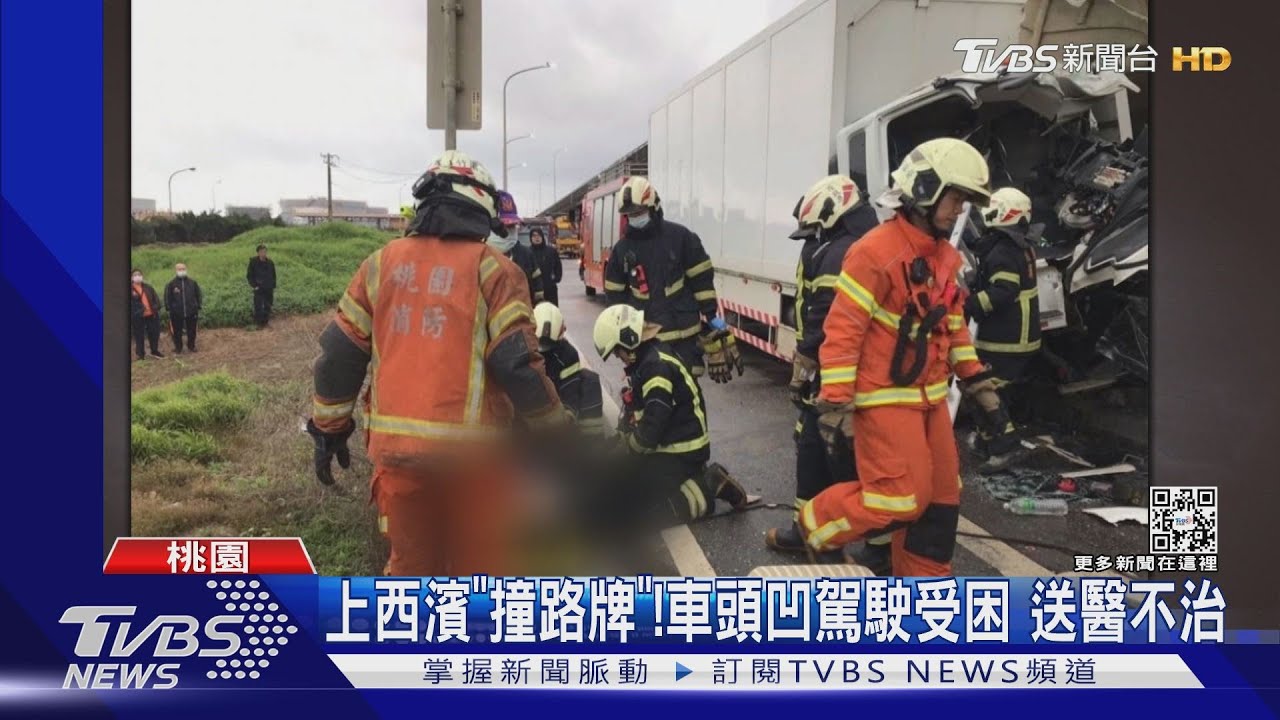 上西濱「撞路牌」！車頭凹駕駛受困　送醫不治