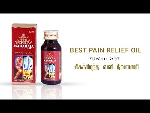 Pcr maharaja tailam 100 ml  joint paint relief