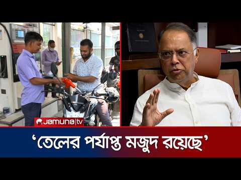 মধ্যপ্রাচ্যে উত্তেজনা বৃদ্ধি, বিশ্ববাজারে জ্বালানির দামে প্রভাব