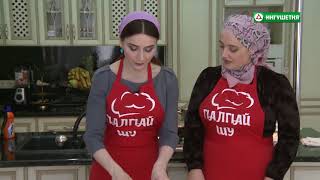 09042018 ГIАЛГIАЙ ШУ В ГОСТЯХ У АЙНЫ ГЕТАГАЗОВОЙ