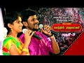 Senthil Rajalakshmi Program Melaulur Kovil Thiruvizha Part 3 Jaytv