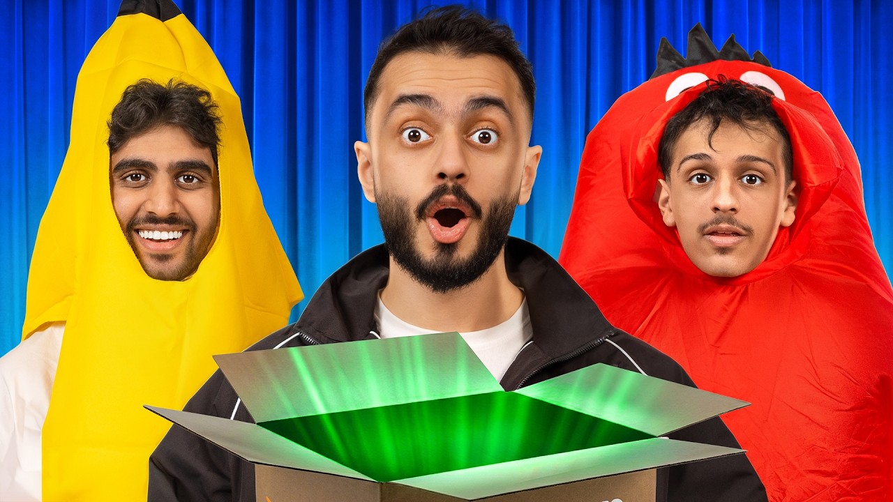 اشتريت أغبى منتجات آمازون  ! | جرّبتها مع أعضاء تي يو 😂🔥