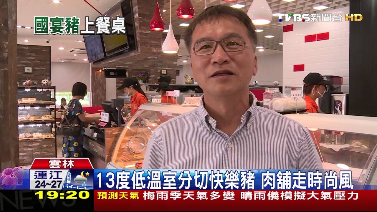 咖啡屋造景豬肉舖 下午茶、買肉一次搞定