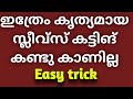 Easy And Simple Sleeves Cutting And Stitching Kurti Churidar Sleeves Blouse Pallavi N Vlogs