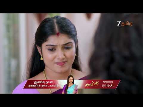 Thirumangalyam | Ep - 43 | Dec 29, 2025 | Best Scene 1 | Zee Tamil