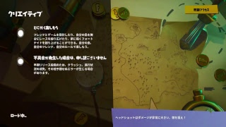 【絶滅危惧種・無言配信者のFORTNITE】コラボとともに要望配信